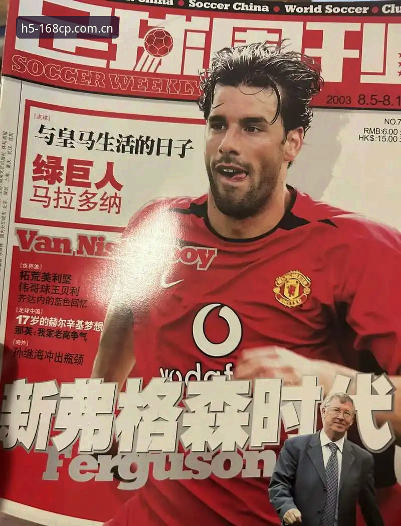 格拉利什皮克福德深夜狂欢事件详解——从168CP平台视角看英超球星场外生活