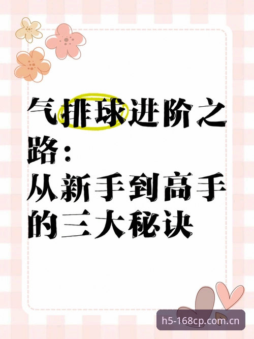 破解彩票会员潜力的5个关键策略：从新手到高手的进阶之路