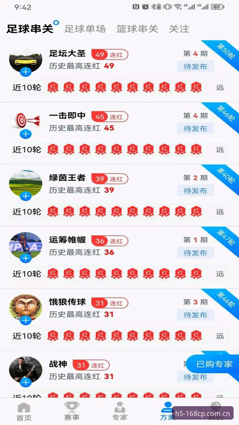 彩票注册下载不了怎么办 168彩票平台体验报告:注册下载遇阻怎么办?深度评测与实战解析