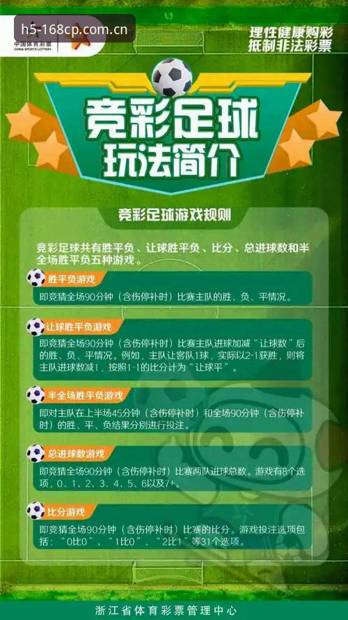 cp官网 168彩票cp官网登录与投注实战详解
