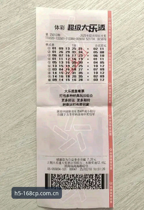 彩票平台下载使用技巧 如何掌握彩票平台下载使用技巧?168CP投注新手的实用指南