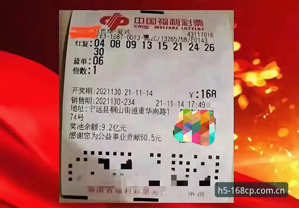 168彩票平台最新版本全面评测：从下载到实战的完整体验报告